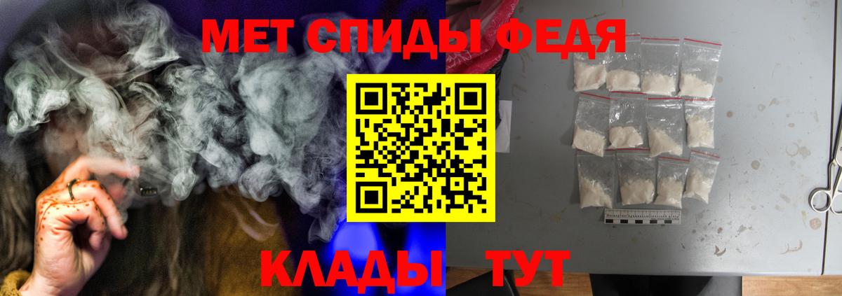 АМФЕТАМИН 98%  Амфетамин  Алапаевск  Вход с VPN 