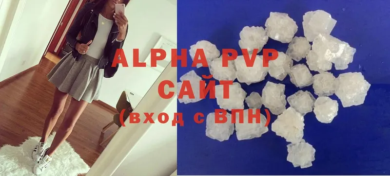 Alpha PVP крисы CK  Алапаевск 