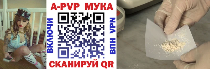 гидра   Алапаевск  Альфа ПВП Crystall 