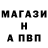 Первитин винт Nikita Podgornyi