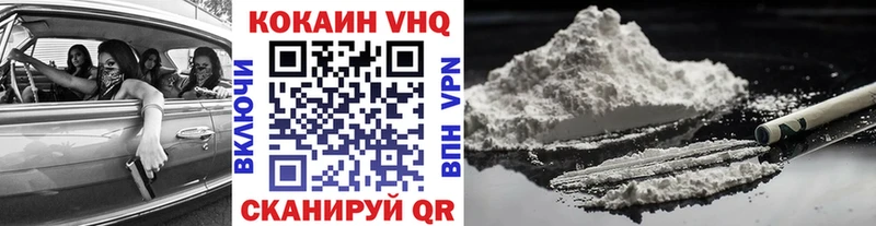 закладка Алапаевск COCAIN Колумбийский