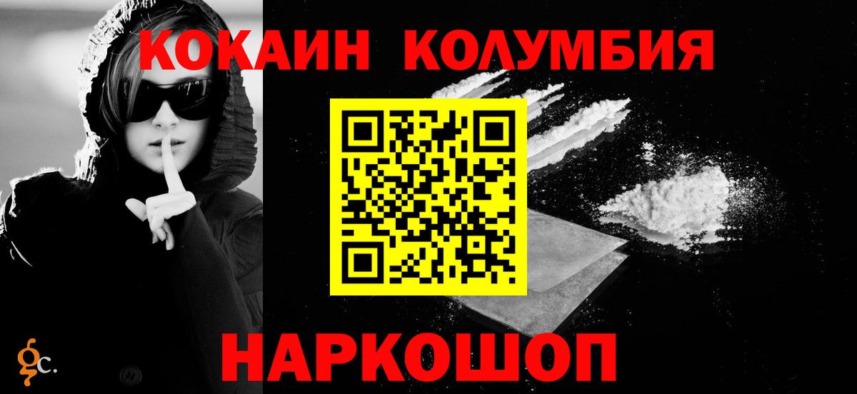 Cocaine 97% Алапаевск