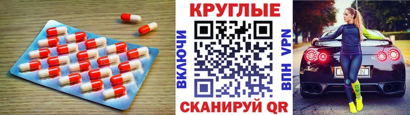 Экстази XTC  OMG ссылки  Алапаевск 