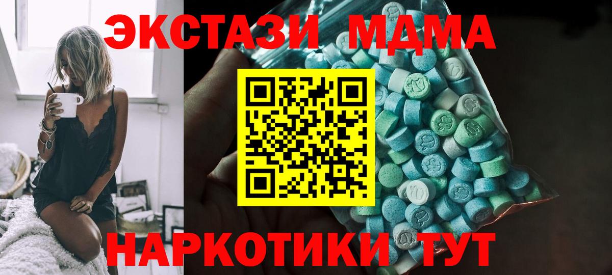 Ecstasy Дубай  Ecstasy Punisher  Алапаевск  Вход с VPN 