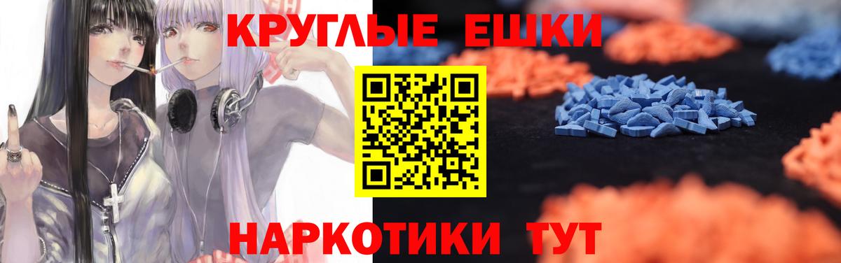 Ecstasy MDMA Алапаевск