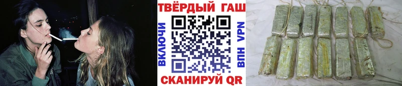 кракен зеркало  Алапаевск  ГАШИШ Cannabis 