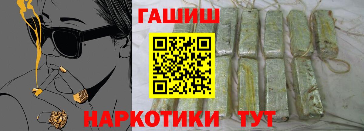 Гашиш hashish Алапаевск
