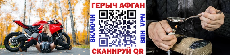 Героин VHQ  Алапаевск 