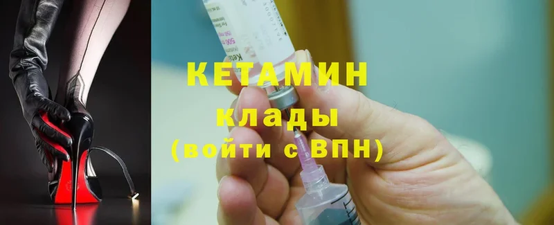 Кетамин ketamine  даркнет Telegram  Алапаевск 