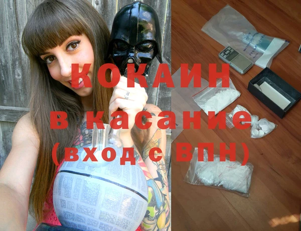 мефедрон VHQ Переславль-Залесский