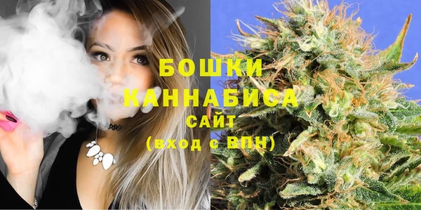 мефедрон VHQ Переславль-Залесский