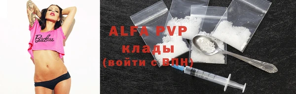 мефедрон VHQ Переславль-Залесский
