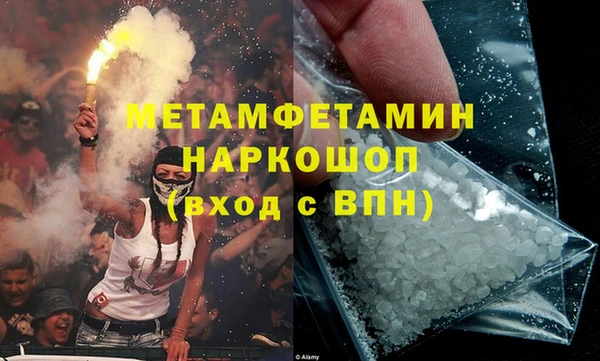 mdma Вяземский