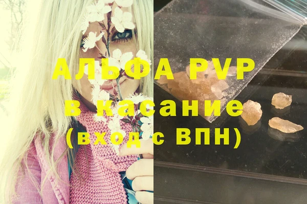 мефедрон мука Солнечногорск