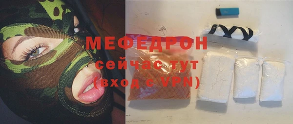 трава Белая Холуница