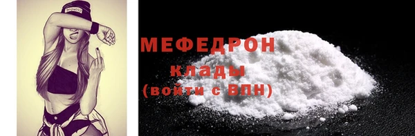 mdma Вяземский