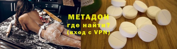 мефедрон VHQ Переславль-Залесский