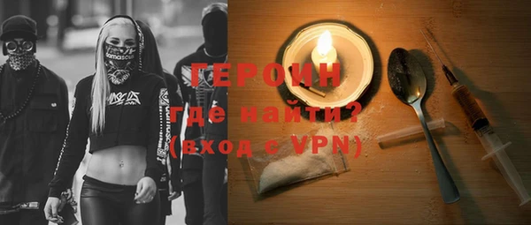 мдма Осташков