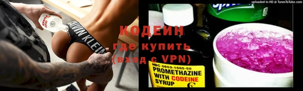кокаин перу Бежецк