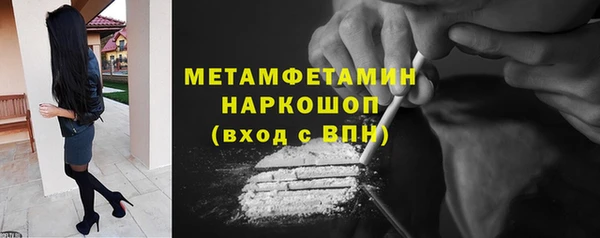 мефедрон VHQ Переславль-Залесский