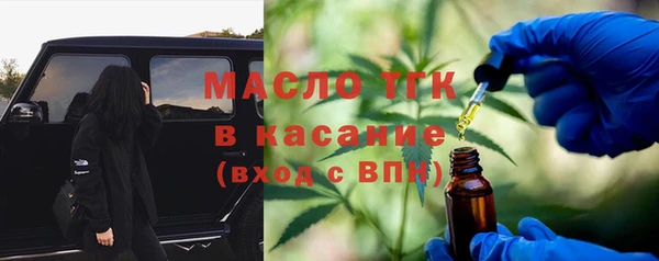 синтетический гашиш Вязники