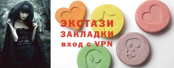 mdma Вяземский