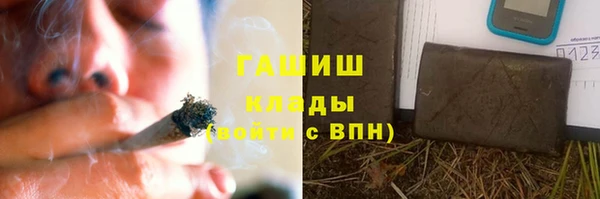 2c-b Соль-Илецк