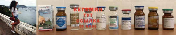 синтетический гашиш Вязники