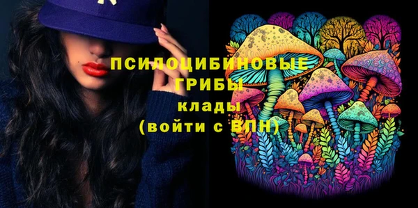 мефедрон VHQ Переславль-Залесский