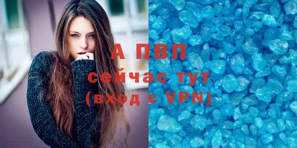 мефедрон VHQ Переславль-Залесский