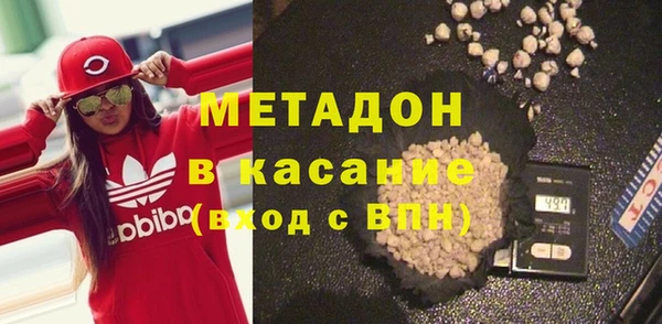 мефедрон VHQ Переславль-Залесский