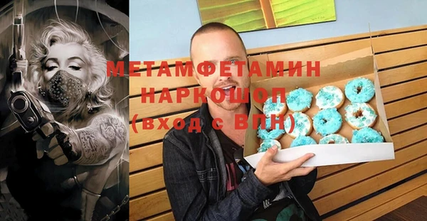 мдма Пересвет