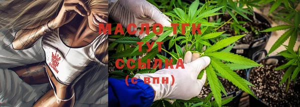 мефедрон VHQ Переславль-Залесский