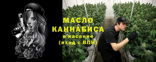 мефедрон VHQ Переславль-Залесский
