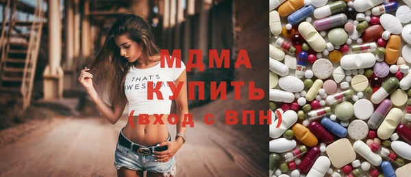 мефедрон VHQ Переславль-Залесский
