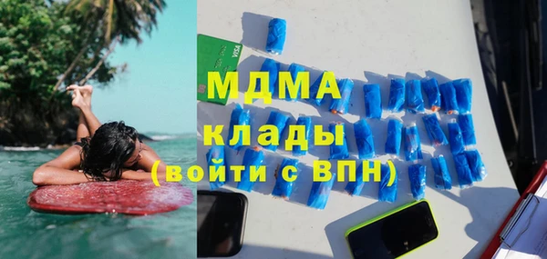 мдма Пересвет