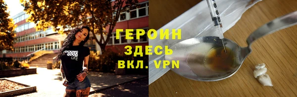 мефедрон VHQ Переславль-Залесский
