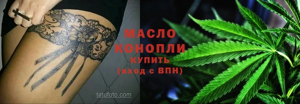 синтетический гашиш Вязники