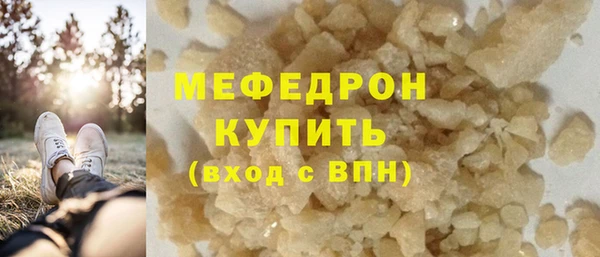 мефедрон VHQ Переславль-Залесский