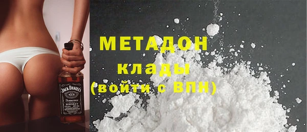 mdma Вяземский