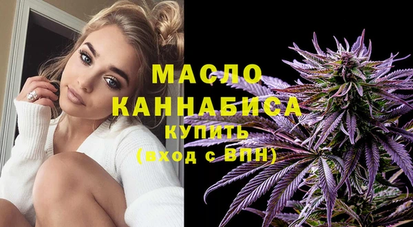 мефедрон VHQ Переславль-Залесский