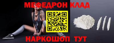 не бодяженный Донецк