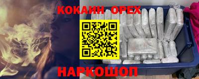 не бодяженный Донецк