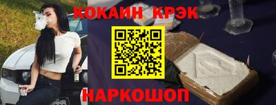 экстази Донской