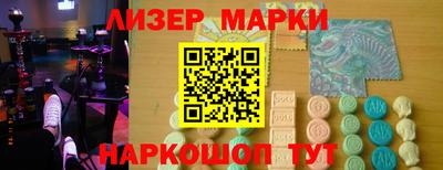 марки lsd Дубна