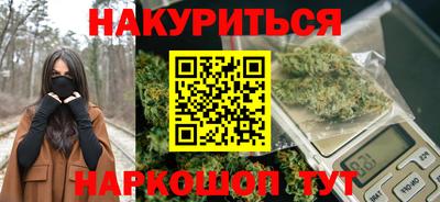 марихуана Абинск