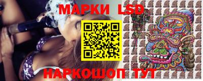 марки lsd Дубна