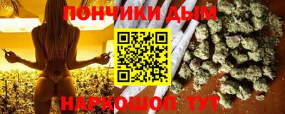 экстази Донской