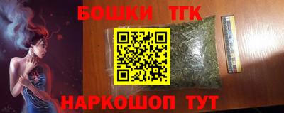 мяу мяу кристалл Азнакаево