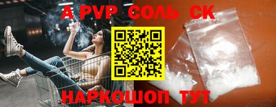 экстази Донской